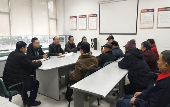 集團召開困難黨員、困難職工春節(jié)慰問座談會