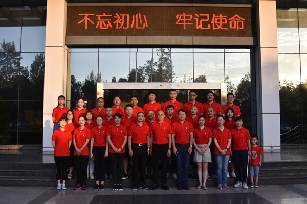 “不忘初心、牢記使命” 集團(tuán)黨委開(kāi)展重走長(zhǎng)征路主題活動(dòng)