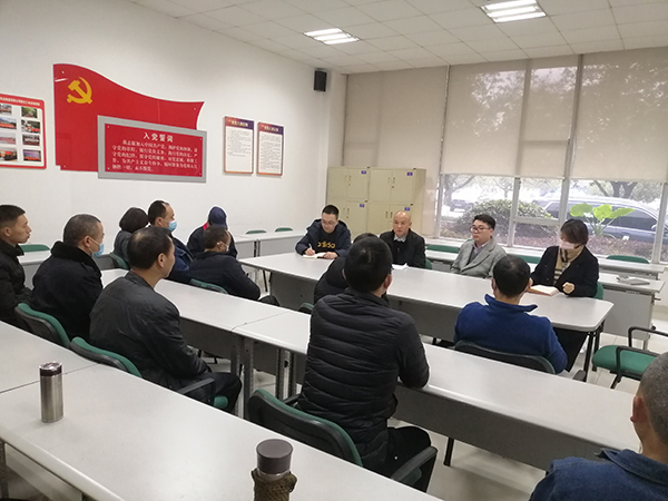 集團召開困難黨員、困難職工春節(jié)慰問座談會