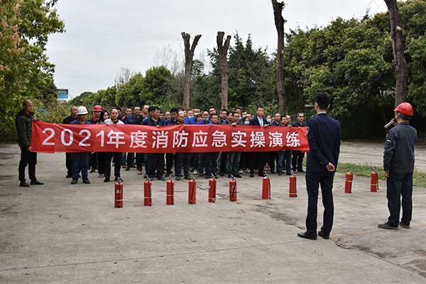 集團組織開展2021年度 首場安全生產(chǎn)、消防知識培訓(xùn)和消防演練活動