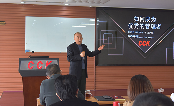 集團組織開展學習《習近平：扎實推動共同富?！分匾v話精神 和黨的十九屆六中全會精神專題活動